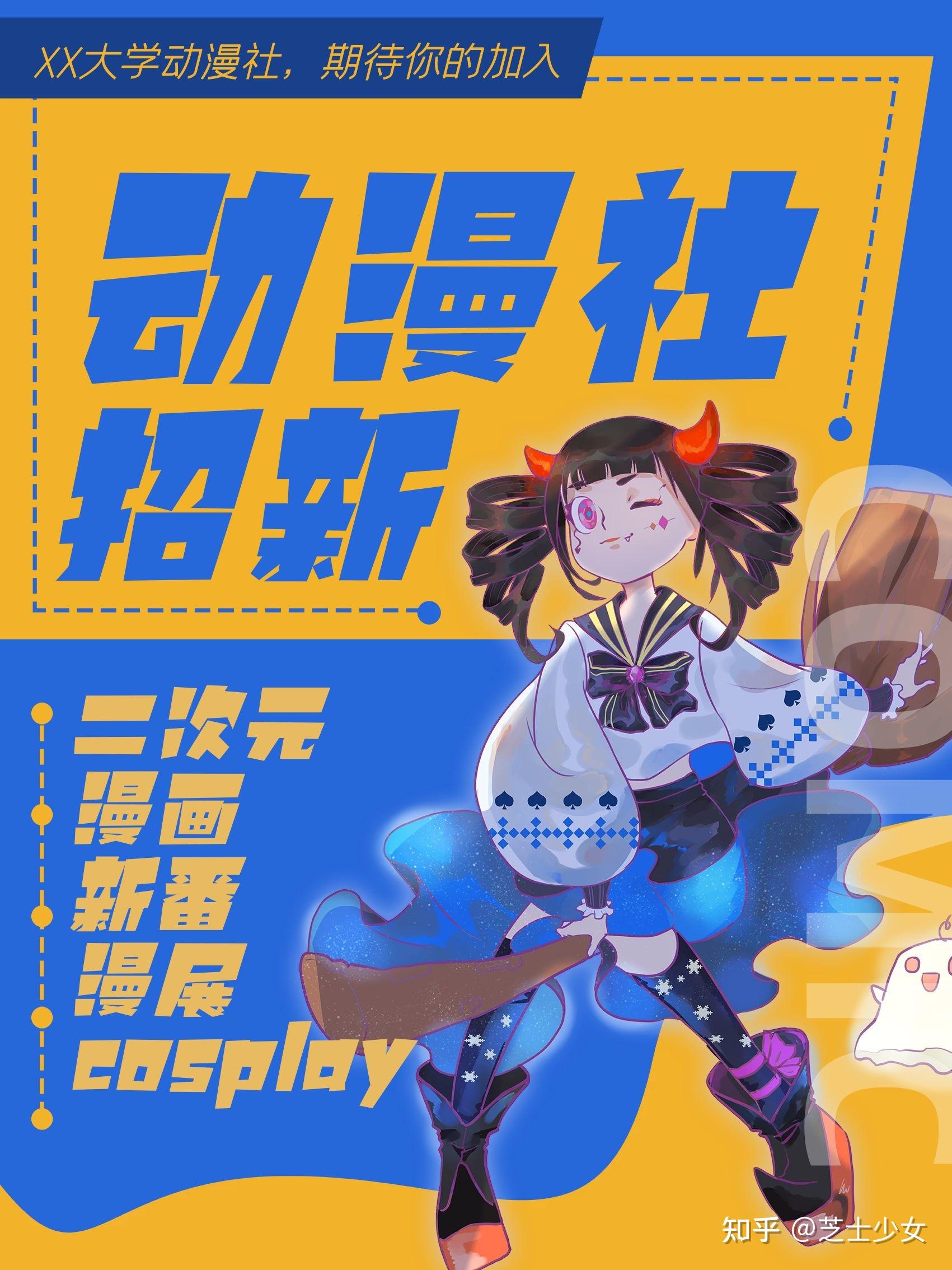 双主角台词考古