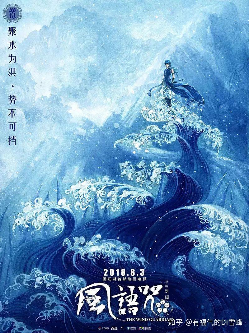 快节奏老字号列传