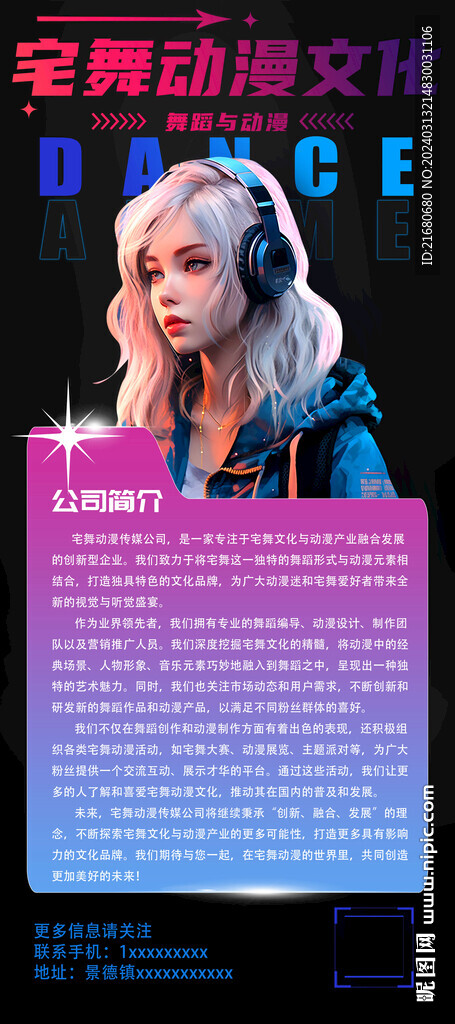 心理压迫城市边缘