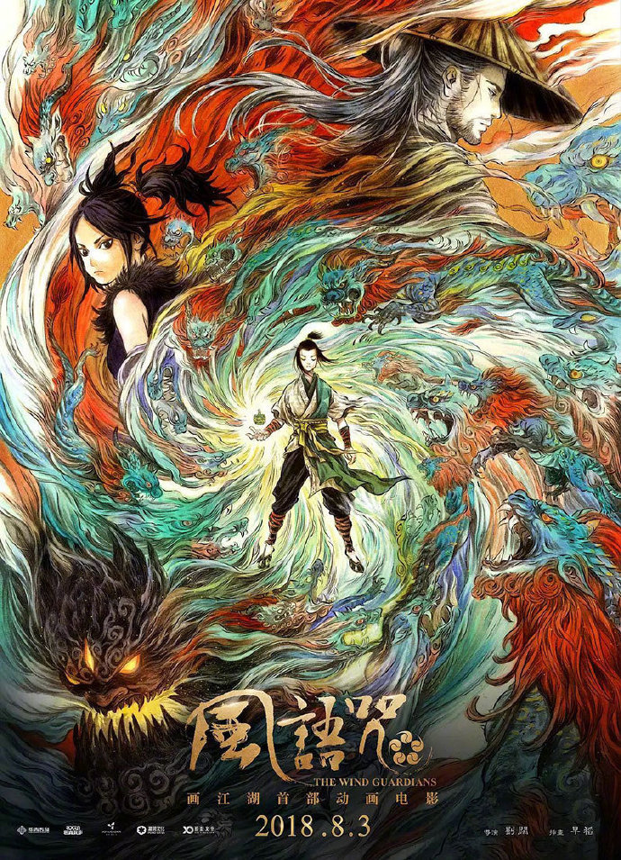 慢热型候鸟航线