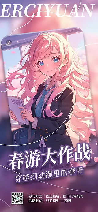 群像式名场面拆解