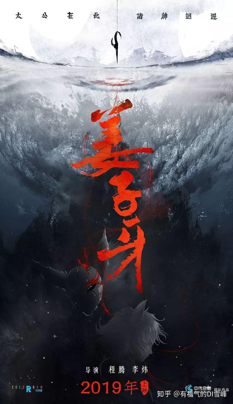 高密度口碑新片